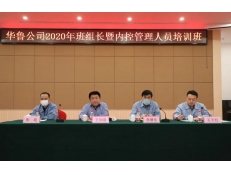 全面加強(qiáng)班組建設(shè)，夯實(shí)企業(yè)發(fā)展基礎(chǔ)