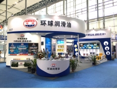 卓越品質(zhì)二十年——環(huán)球潤滑油亮相廣州潤滑油