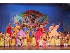 濟(jì)煉幼兒園舉辦慶“六一”文藝演出