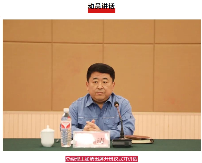 華魯 | 公司舉辦2024年班組長(zhǎng)暨內(nèi)控管理人員培訓(xùn)班