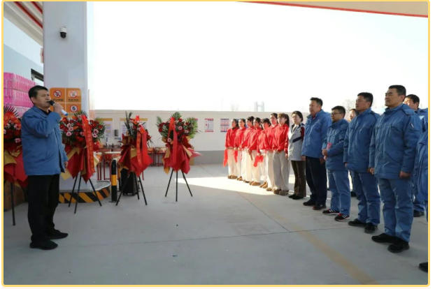 華魯|第六加油站開業(yè)慶典圓滿舉行